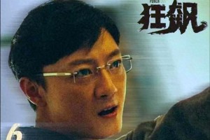 苏小玎《狂飙》走红后争议不断：从高启盛到直播风波