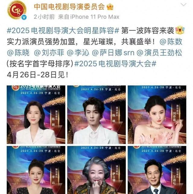 《传闻中的陈芊芊》穿越剧情与搞笑对手戏解析