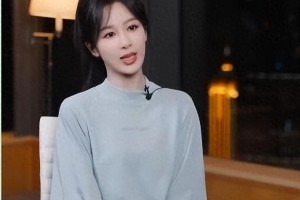 肖战绯闻与事业起伏：杨紫谈娱乐圈现实