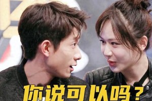 张一山杨紫：家有儿女CP为何有缘无分？
