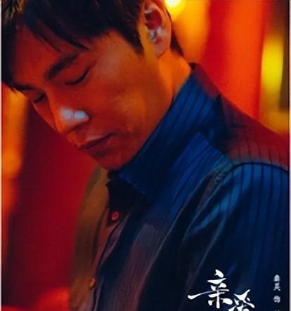 秦昊在《亲爱的小孩》中饰演肖路