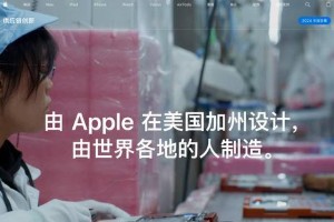 iPhone美国制造不可行？供应链与成本成关键障碍