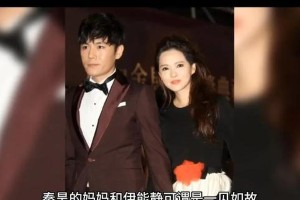 秦昊伊能静十年婚姻：姐弟恋逆袭成神仙眷侣