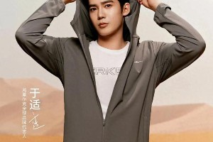 于适演绎鸿星尔克运动时尚，引领新风潮