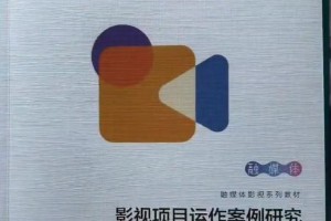 《传闻中的陈芊芊》穿越剧情与搞笑对手戏解析