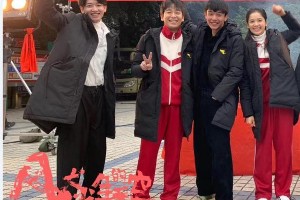 彭昱畅承认恋情，粉丝调侃：终于能接吻戏了！