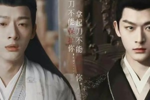 《长相思》张晚意：演技派男主不靠颜值靠实力