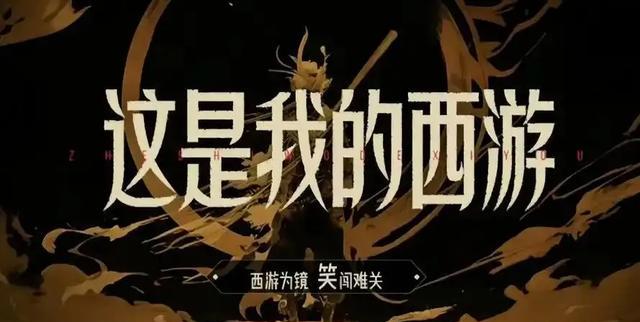 节目宣传海报