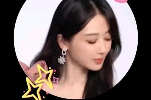 杨紫撕拉片写真惊艳亮相，时尚魅力引热议