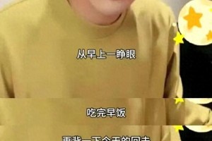 魏哲鸣吐槽演员辛苦引争议，明星卖惨遭网友怒怼
