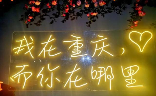 重庆火锅