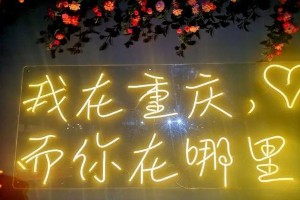 重庆旅游攻略：火锅、赛博朋克与川剧的魔幻之都