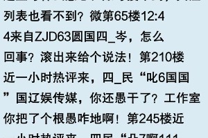 赵露思家庭背景揭秘：明星光环下的真实生活