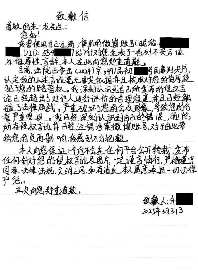 朱一龙影视作品