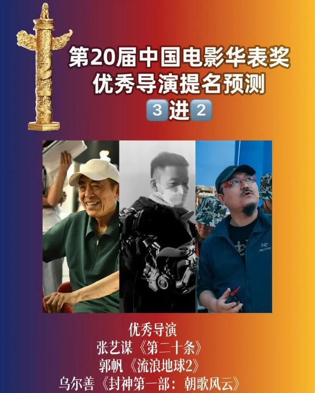 赵丽颖在《第二十条》中的剧照