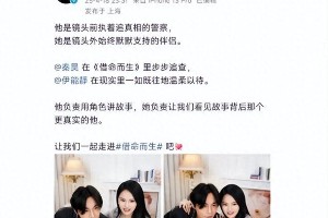 伊能静秦昊直播秀恩爱，力破婚变传闻