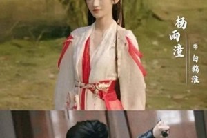 《暗河传》龚俊乔振宇父子对决，颠覆传统武侠剧