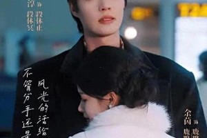 短剧行业揭秘：徐艺真谈短剧新玩法与流量乱象
