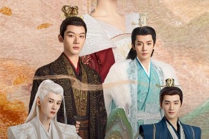 《长相思第二季》7月8日开播，杨紫张晚意再续前缘