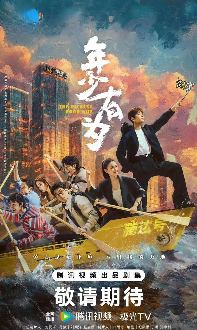彭昱畅新发型