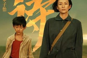 彭昱畅《我和我的父辈》小角色大收益，演技获赞