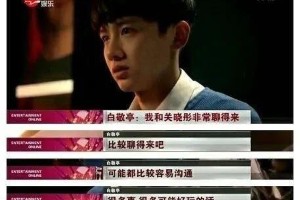 关晓彤为何成娱乐圈万人迷？鹿晗白敬亭王一博都对她特别