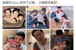 向佐晒全家福庆父亲节，豪宅内景意外曝光