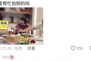 黄晓明叶珂疑似结婚？女方晒钻戒引热议